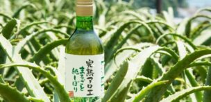 完熟アロエまるごと純しぼり ダイエット