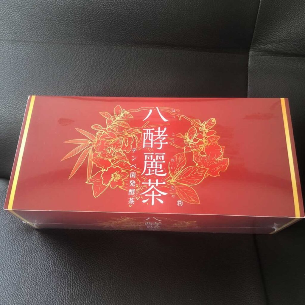 八酵麗茶 痩せる