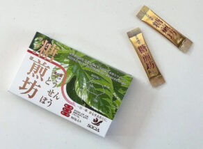 糖煎坊 とうせんぼう